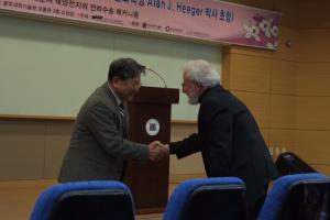 Great scholar's lecture of Royal academy 이미지