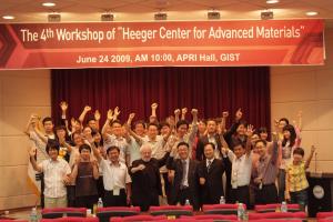 The 4th Workshop of HCAM 이미지