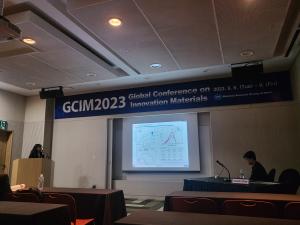 2023 GCIM (Jeju ICC) 이미지